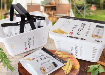 ほりにし×ポテトスナック！“バスケットケース”仕様で登場　6月中旬より順次展開開始