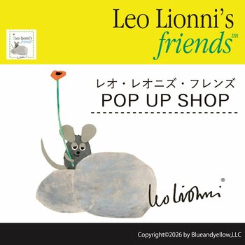 【阪急うめだ本店】教科書でおなじみの人気絵本作家 レオ・レオニのキャラクターがグッズになって阪急初登場！約500点が集結する「レオ・レオニズ・フレンズ POP UP SHOP」