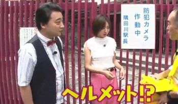 幻の「隅田川駅」に潜入！ “東京のミステリータウン”北千住・南千住のナゾに迫った