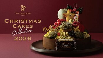 【ロイヤルパインズホテル浦和】クリスマスケーキ2026 ＆ホームパーティーセットを10月1日(木)よりご予約開始！完売必至の浦和レッズオリジナルクリスマスケーキをはじめ6種類のケーキがラインアップ