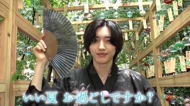 なにわ男子・道枝駿佑が3世代で楽しめる夏イベントを徹底調査！世界初