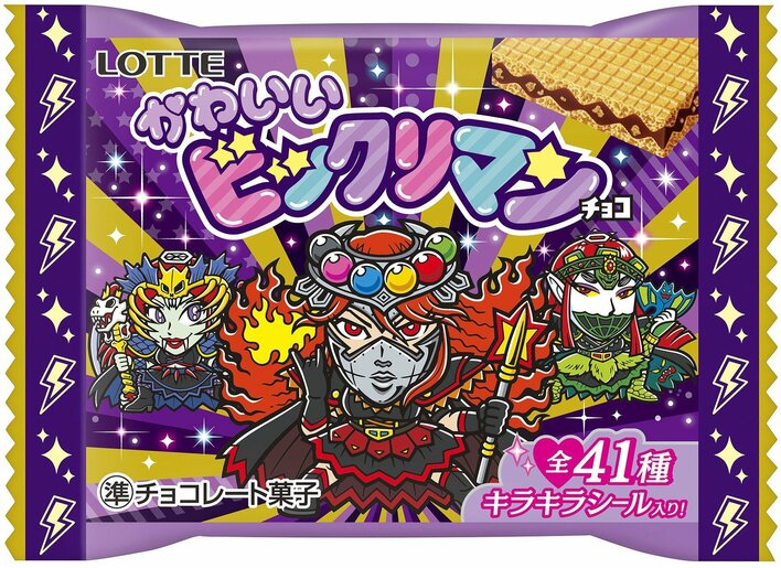 ビックリマンチョコ“史上初”の「かわいい」がテーマの新商品が発売
