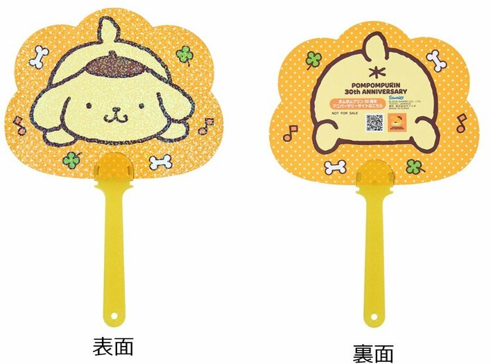 あの頃”のポムポムプリンを再現！デビュー当時のふわふわ毛並みが復活