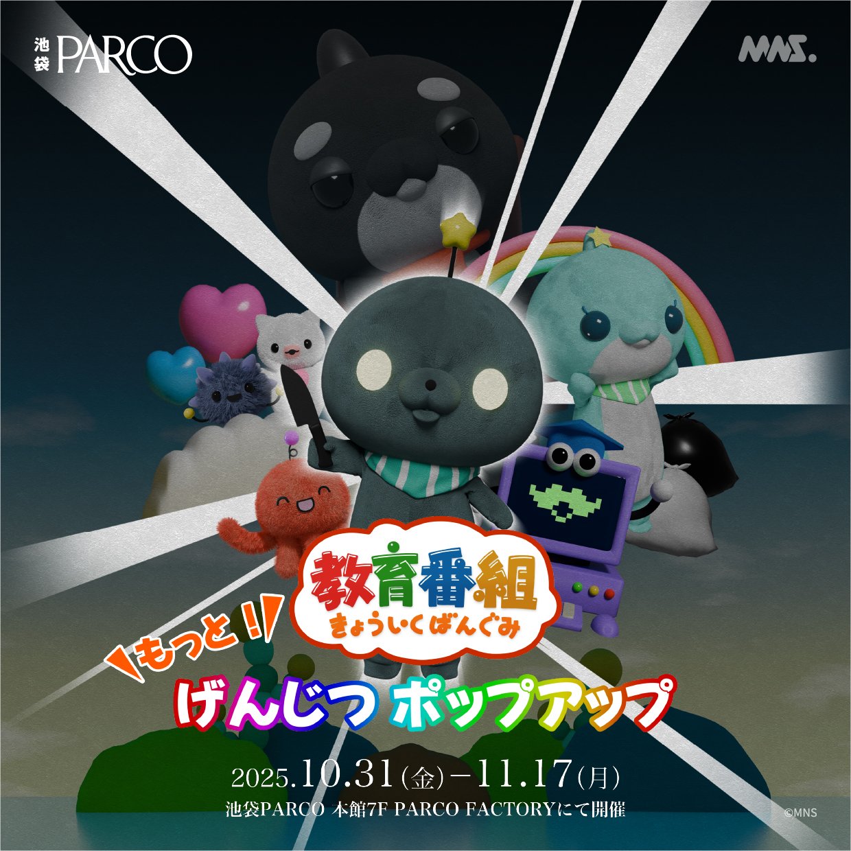 img_486dbbbcad770c0075864d01ba