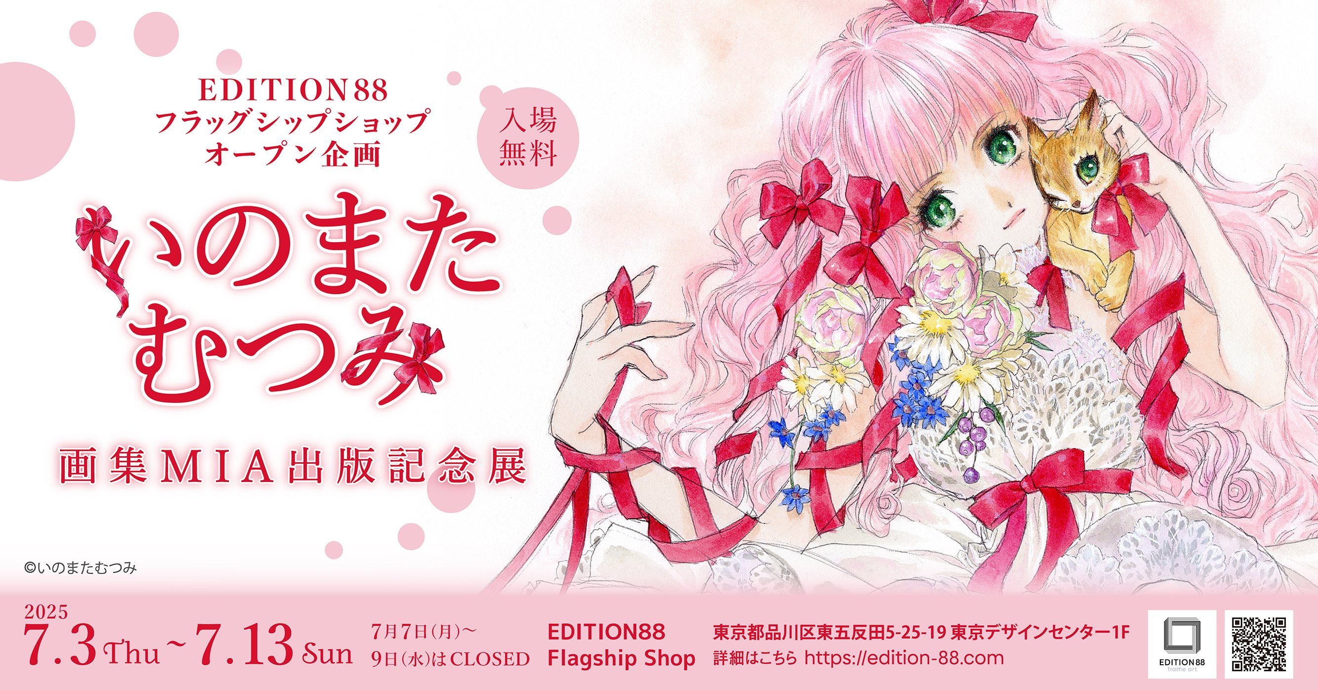 くまみページ くまみ (@kumami_) / Posts / X