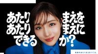 石原さとみ「本当に子どもを産んで思います」新CM撮影後に明かした“あたりまえじゃない”と思うこと＆日々のルーティン 