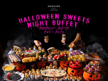 【メルキュール横須賀】10月30日・31日限定！夜景とともに楽しむ「ハロウィン・スイーツ ナイト★ブッフェ」スイーツ＆軽食2時間たっぷり食べ放題｜満席になり次第、受付終了