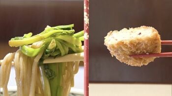 奈緒がハマる季節限定「芹そば」、木梨憲武は地元・祖師谷の名物コロッケを紹介
