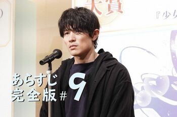 さらされた刈部まりあの正体！その裏で明かされる漫画家と編集の大恋愛と“愛のスピーチ”