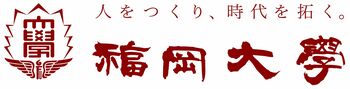 【福岡大学】交響楽団が定期演奏会を開催します（12/14）