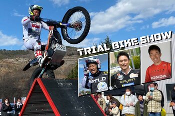 スタジアムをバイクが走る！！「世界で活躍するトライアルライダーによるTrial Bike Show -バイクショー」