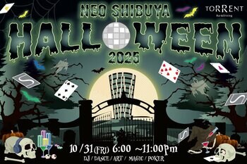 【SHIBUYA STREAM HOTEL】渋谷のホテルで楽しむハロウィンナイト「NEO SHIBUYA HALLOWEEN 2025」非日常空間で国際色豊かなDJとアートが織りなす一夜限りのイベント