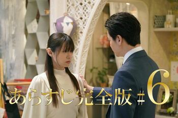 最終章突入！“Lの一族”と名探偵・美雲がついに対峙！華の娘・杏は能力が覚醒！？