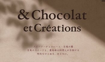 日本橋に、日本と台湾の“美味”が62ブランド集結。台湾の注目ショコラブランド10店舗が日本のイベント初出店！
