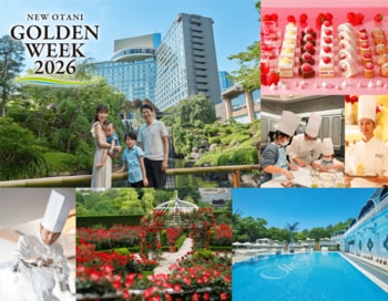 GWはホテルで遊び尽くす！家族旅行に嬉しい6大特典付き『GWファミリーステイ』登場