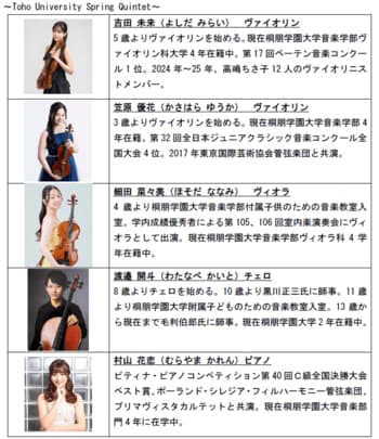 ４月２５日、大涌谷「ちきゅうの谷」１ｓｔ Anniv.音楽会を開催