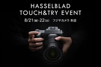 Hasselbladのタッチ&トライを8月21日（金）・22日（土）にフジヤカメラ本店で開催