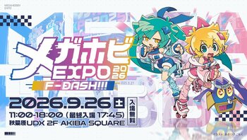 全13社によるフィギュアメーカー合同展示イベント「メガホビEXPO2026 F-DASH!!!」