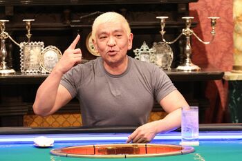 松本人志 引退について「コンビ解散してないし。浜田も死んでもないので」