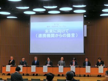 【商船系5高専 】これぞ技術革新対応＆環境対応の次世代海洋人材教育です！