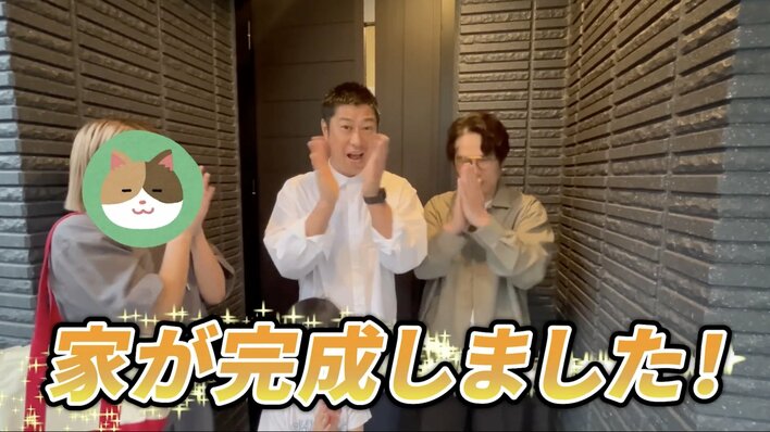 【画像】「センスが最高過ぎます！」こだわりが詰まったパンサー尾形の新居をルームツアーする様子を見る