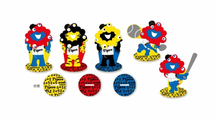 ミャクミャク×阪神タイガースのグッズで応援！ユニホーム姿でバットを