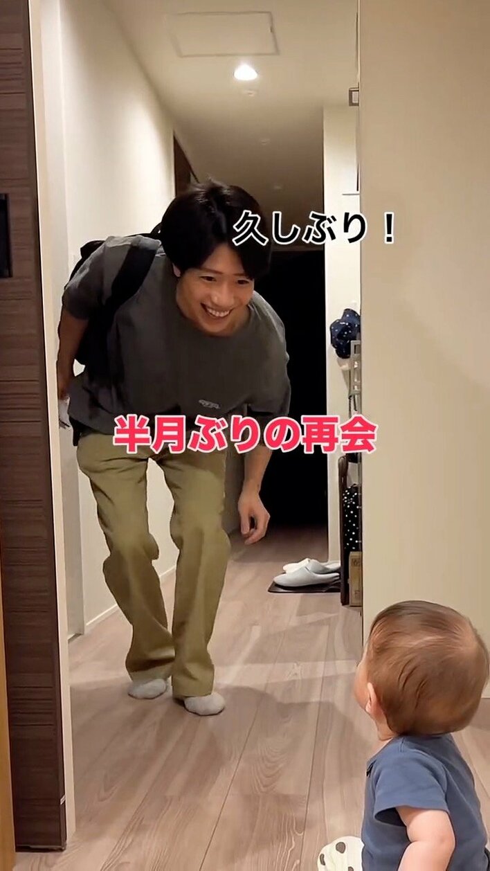 幸せの極み」半月ぶりに再会した生後11ヵ月の赤ちゃんとパパのやりとり