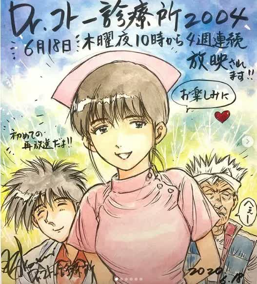 今夜放送『Dr.コトー診療所』特別編 原作・山田貴敏氏がスペシャル