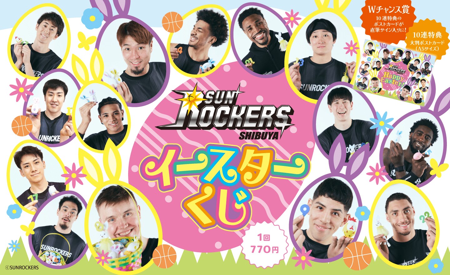 ホリアクくじ サイン入りタオル ホリアクくじ サイン入りタオル 11710-3302-