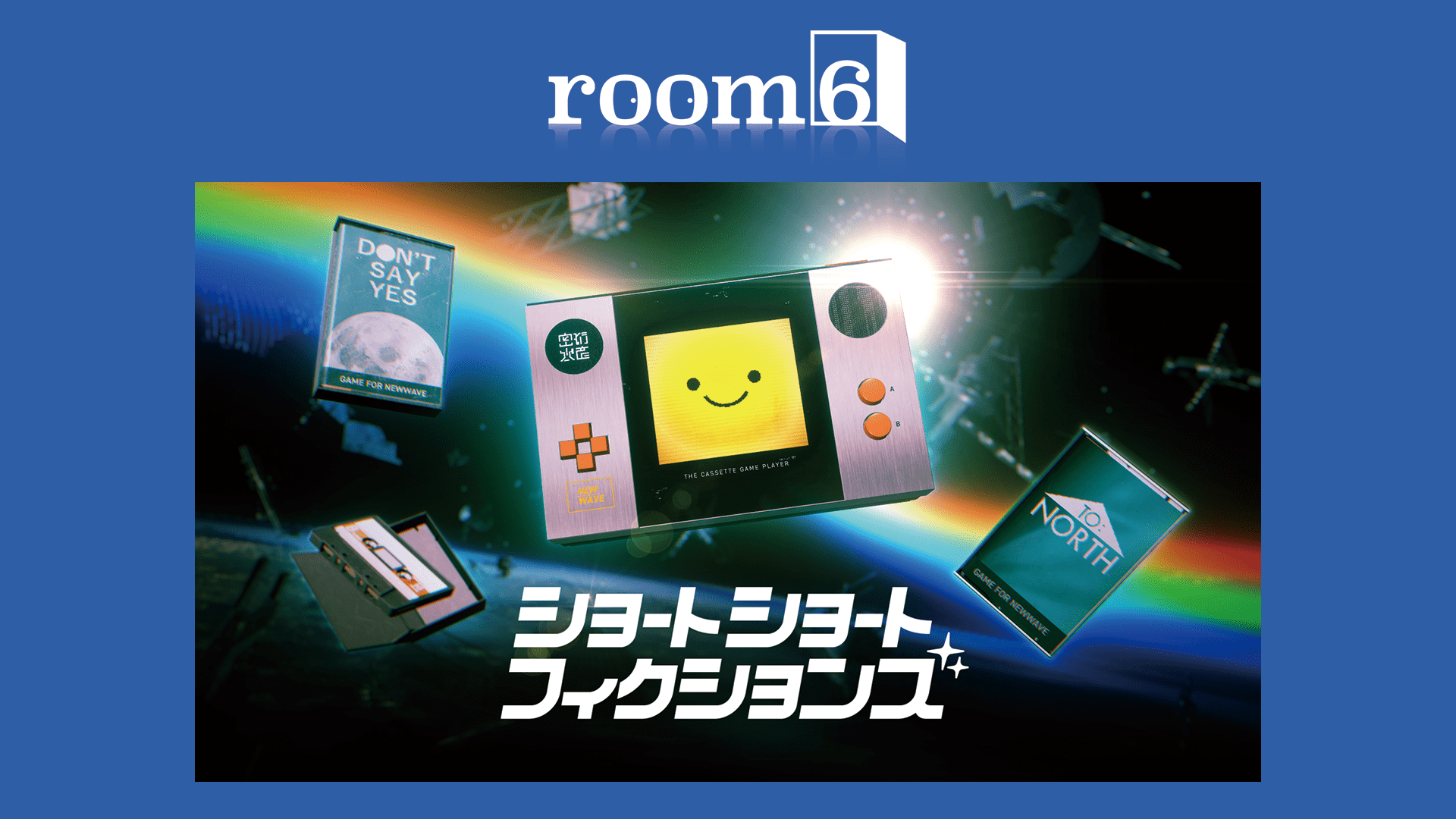 人生ゲーム M&A スペシャルエディション カルチャーが動く夜。Aile The Shota × RaySTA「OMEN -The