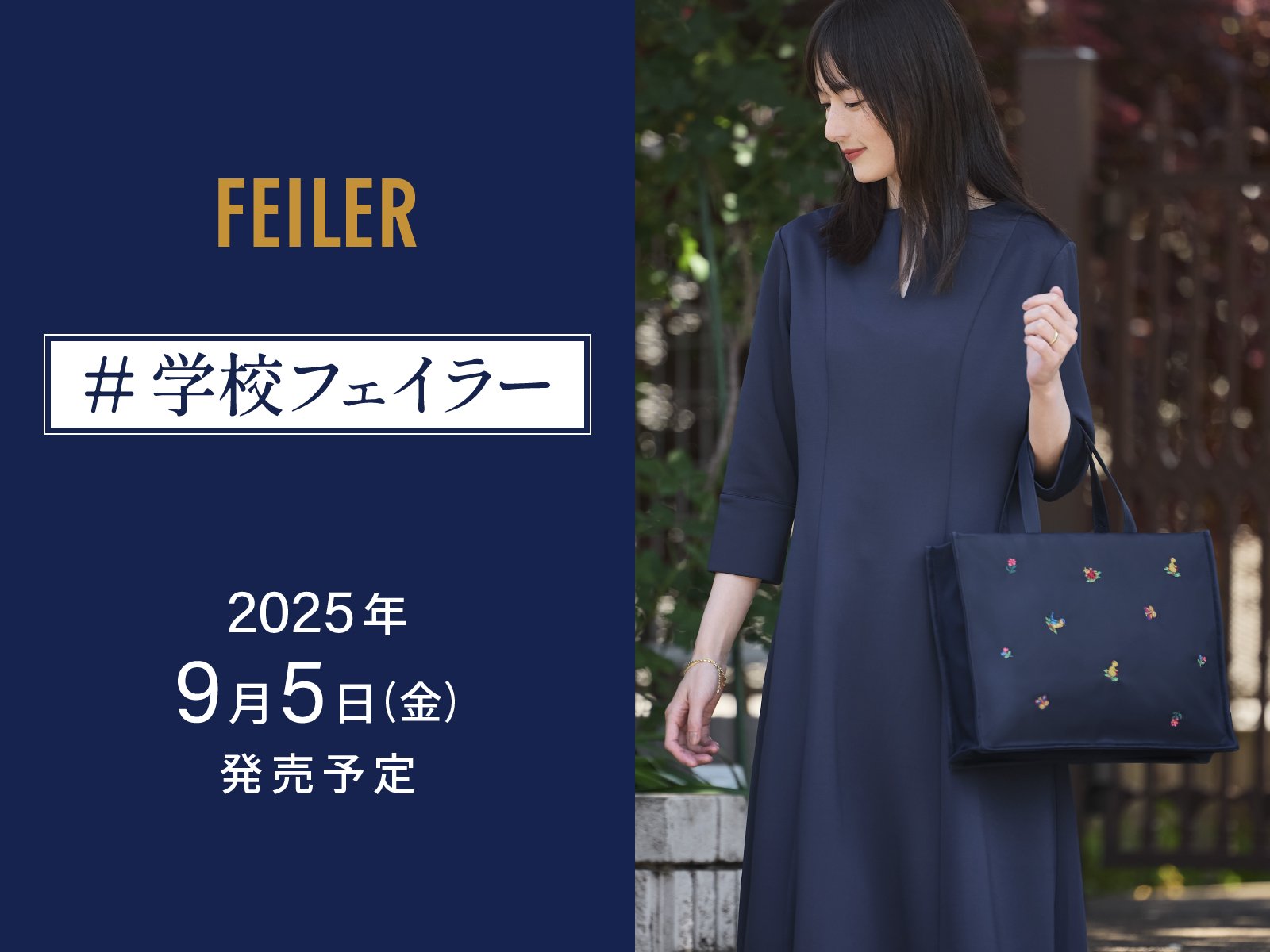 ハイジ　ミニショルダーバッグ　HE-257224（銀座・WEB限定） ハイジ ミニショルダーバッグ HE-257224（銀座・WEB限定