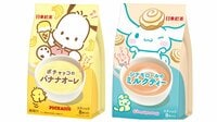 シナモロールやポチャッコのデザインがかわいい！サンリオキャラとのコラボドリンクでミルクティーとバナナオーレが新発売
