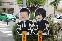 東京・中野区に佐藤二朗＆橋本愛が大量発生！？交通安全看板「とびだし二朗くん＆愛ちゃん」設置『夫婦別姓刑事』
