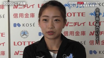 新田谷凜 骨折を乗り越え現役復帰を決意【フィギュアスケート2020-21シーズン「全日本選手権」への道】