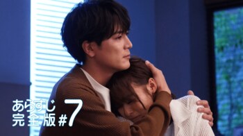 母が戻ってきた理由は？そして夏海（森七菜）が初めて見せる涙＜『真夏のシンデレラ』第7話完全版＞