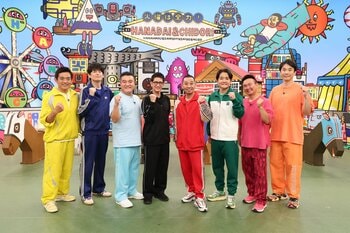 アンタッチャブルが6連単企画に参戦！「理想のコンビ」ランキング予想で波乱の展開！？『火曜は全力！華大さんと千鳥くん』