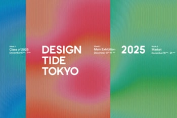 デザインの思想・文化・プロセスを共有する国際的デザインイベント『DESIGNTIDE TOKYO 2025』、2025年12月6日より開催