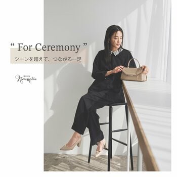 【銀座かねまつ】「ハレの日」にも「通勤」にも◎シーンを超えて活躍するシューズが発売