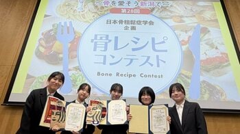 【国際調理製菓専門学校】第28回日本骨粗しょう症学会企画「骨レシピコンテスト」入賞