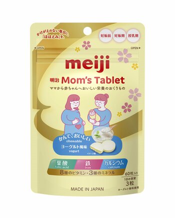 赤ちゃんの確かな発育と未来は、ママの健康から！妊娠前・妊娠期・授乳期の女性の栄養摂取をサポートするチュアブルタブレット！「明治Mom’s Tablet」2026年3月9日　新発売／全国