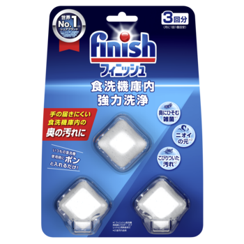 フィニッシュから、空回し不要で使える「食洗機庫内 強力洗浄タブレット」を全国発売