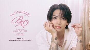 岩橋玄樹プロデュース「TwO hundRED」｜“愛しい人”を想う気持ちが夏にきらめく、新たなアクセサリーコレクションが誕生。