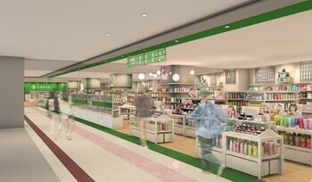 ハンズ イオンモール津田沼 South 店 3 月 18 日（水）オープン