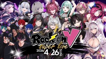 VTuber×生バンド演奏の新感覚音楽ライブ 『Rock on V』4月26日（日）開催！