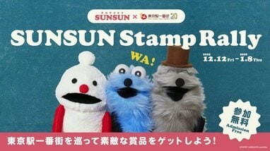 パペットスンスンのポップアップが全国6都市で開催決定！かわいい