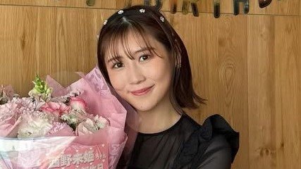 「出産まであと少し」第2子妊娠中・西野未姫 おなかふっくら姿で私服を披露！デコレーションされた部屋で27歳誕生日を祝福される様子も