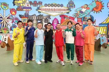 アンタッチャブルが6連単企画に参戦！「理想のコンビ」ランキング予想で波乱の展開！？『火曜は全力！華大さんと千鳥くん』