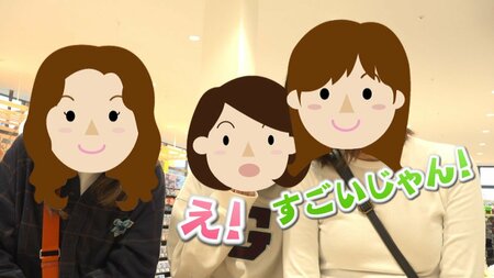 リユース市場規模3兆円　国内最大級のショップに密着取材！持ち込まれる思い出の品々に驚きの査定額　ブランド専門店も