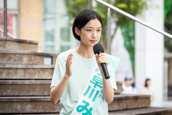 【写真】『ポリティカルパン』第2話のシーン写真を見る