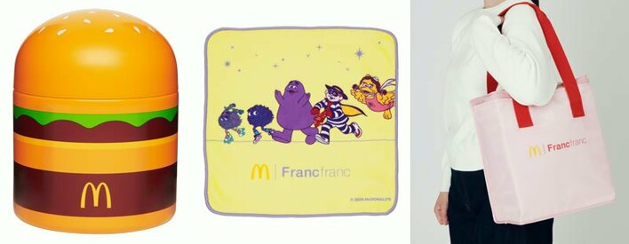 ビッグマックがスープジャーに！？マクドナルドとFrancfrancのコラボ